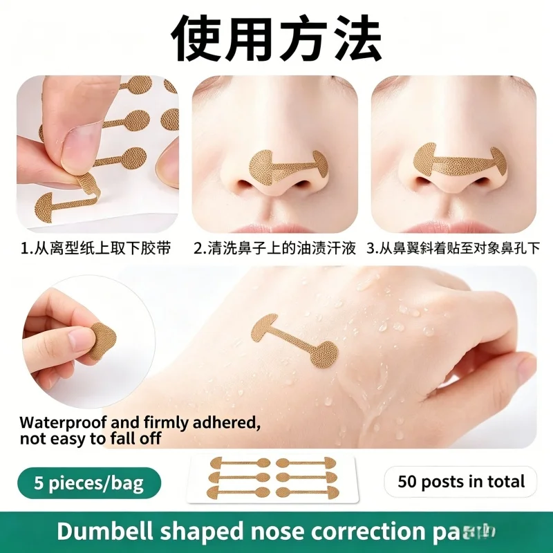 

50Pcs Breathable Alar Correction Tape Self-Adhesive Elastic Patch for Daily Nose Shaping Care