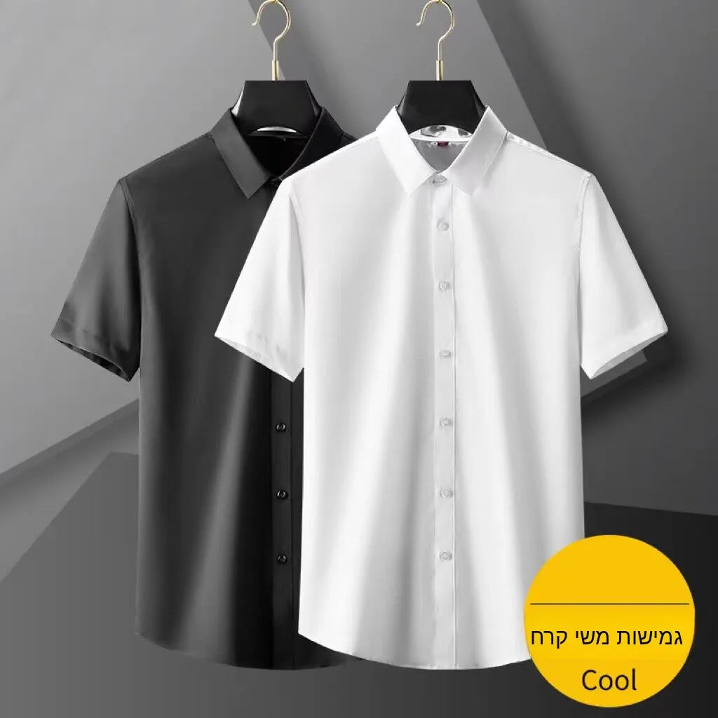 Business Casual Ice Silk Slim Fit Short Sleeve Shirt for Men Anti-Wrinkle Summer Thin Shirt Elegant Gentleman Style Commute