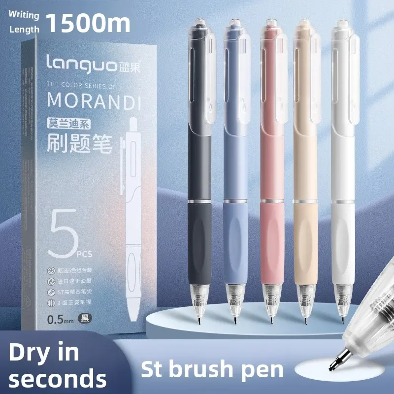 قلم جل سريع الجفاف، قلم حبر محايد للكتابة بسلاسة، قلم فرشاة امتحان للطلاب، أدوات مكتبية للمدرسة، مستلزمات الدراسة من نوع الصحافة