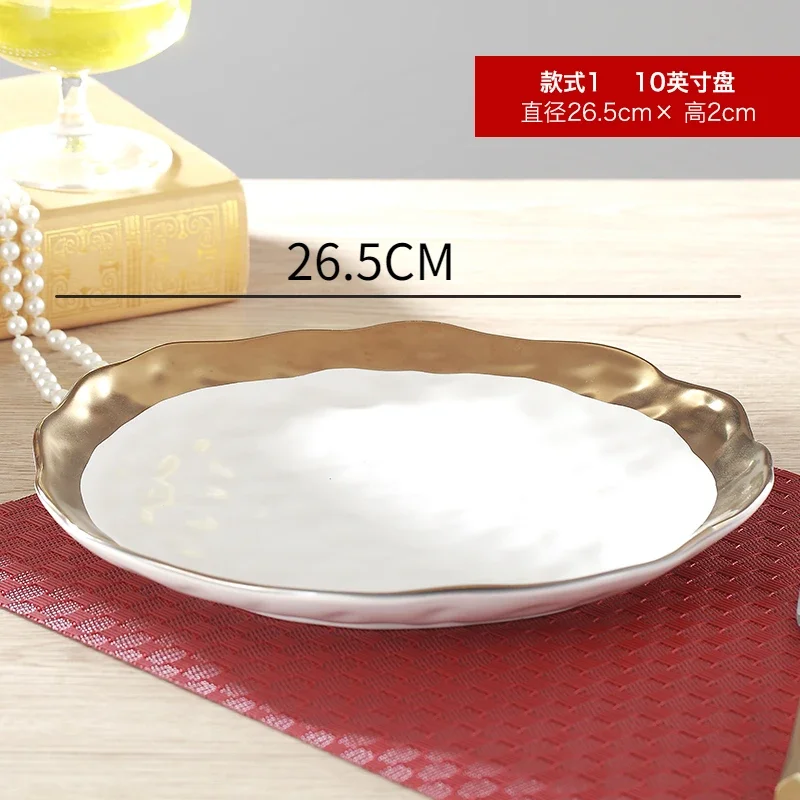 Ceramic Gold-plated Round Western Steak Plate Western-style Household Dish Hotel Restaurant Fruit Salad Plate Kitchen Tableware