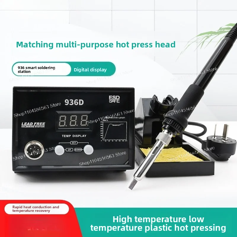 60W Square Round Concave Hot Press Soldering Iron Tip Set, Constant Temp 936D Tip for Plastic Wrinkle Removal Printing Mounting