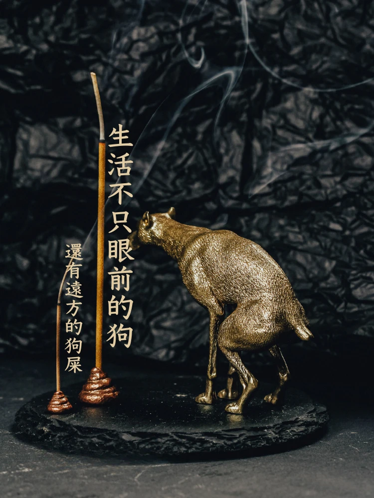 Zodiac dog copper poo incense insert desktop animal metal home small ornament multi-functional decoration