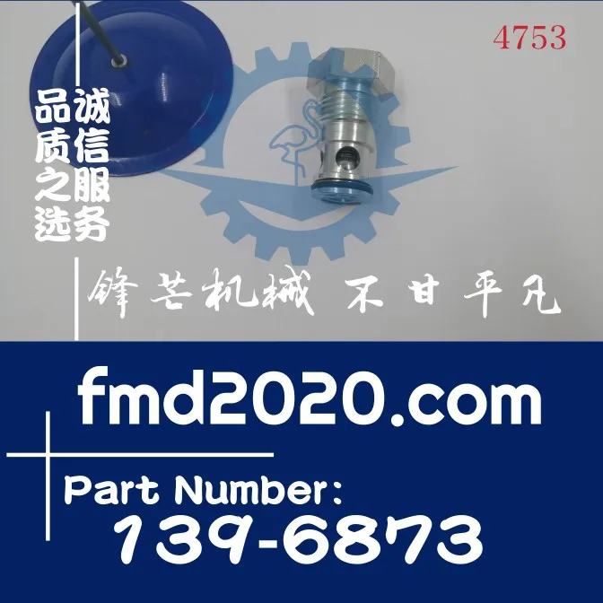 

Excavator Loader Accessories Engine Check Valve GP Valve 139-6873 1396873