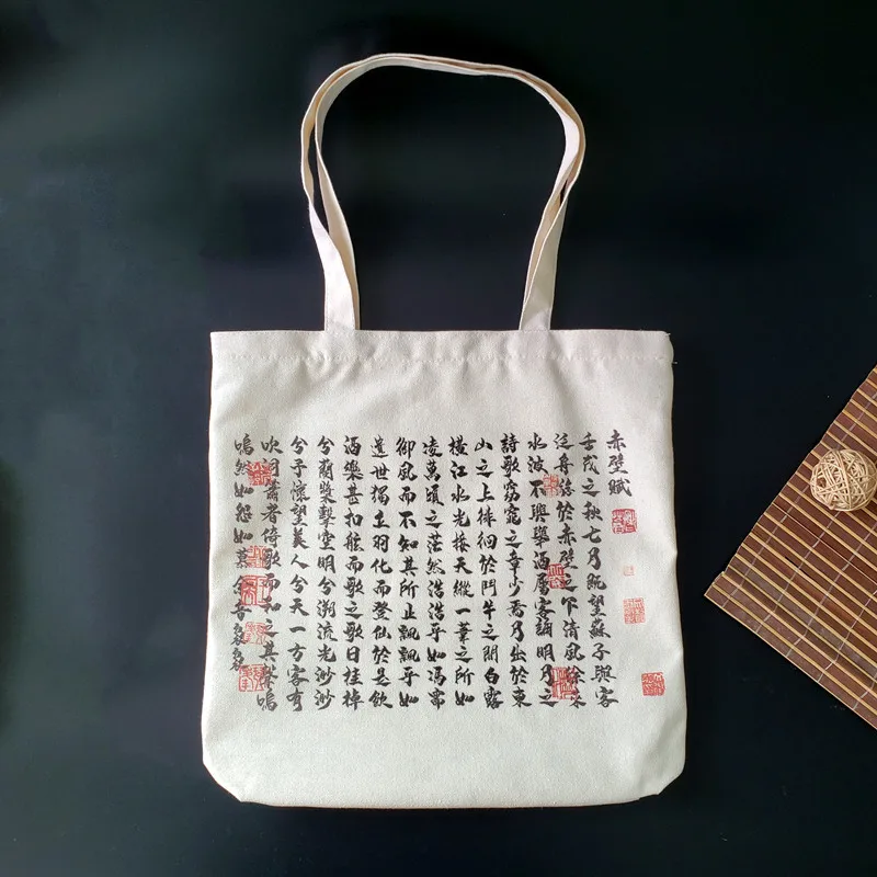 النمط الصيني الجديد سو شي الأحمر كليف فو الخط فرشاة الكتابة الشراع حقيبة ريترو كتف واحد حقيبة الطالب