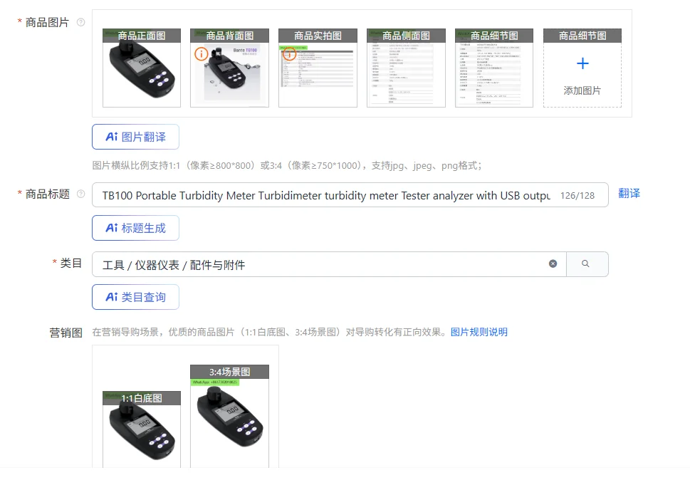 TB100 Portable Turb…