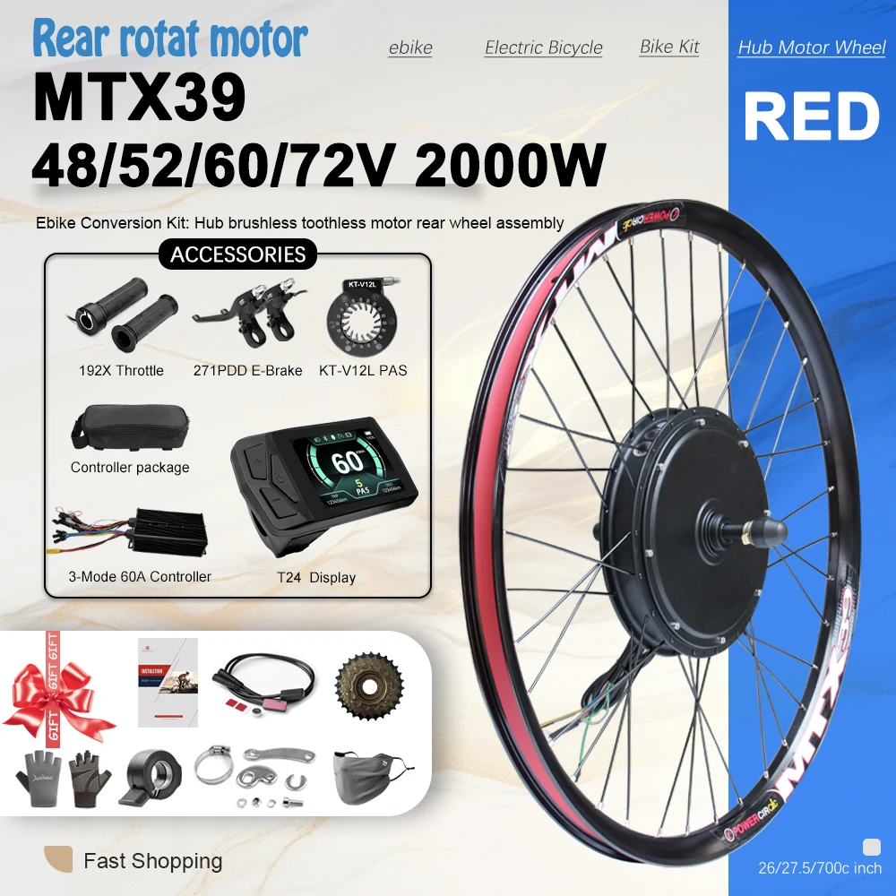 インホイールモーター 700c-AliExpress