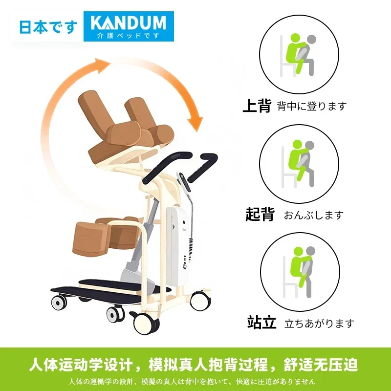 

Электрический подъемник TAO для ухода за парализованными пожилыми людьми, многофункциональное устройство для перемещения пациентов.