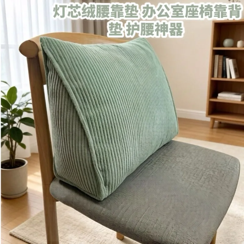 Corduroy Triangle Lumbar Support Cushion Backrest Office Chair Waist Pillow Machine Washable Bed Sofa Car Seat Home