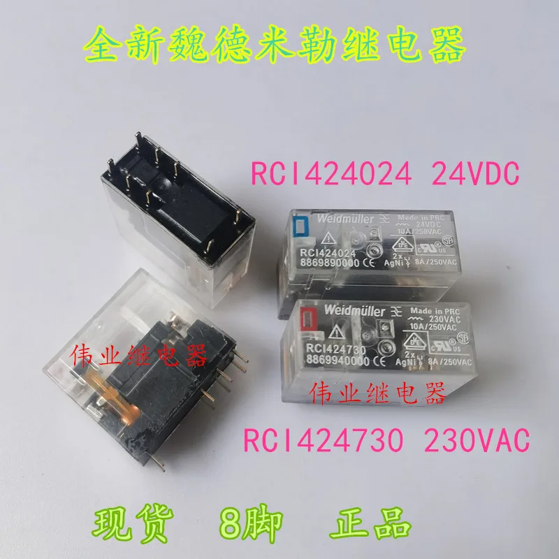 

RCI424024 24VDC RCI424730 230VAC 8Pin 8A