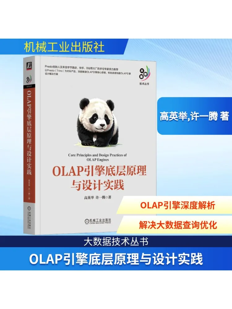 

Book-Winshare Olap Engine Принципы подслушивания и практики дизайна