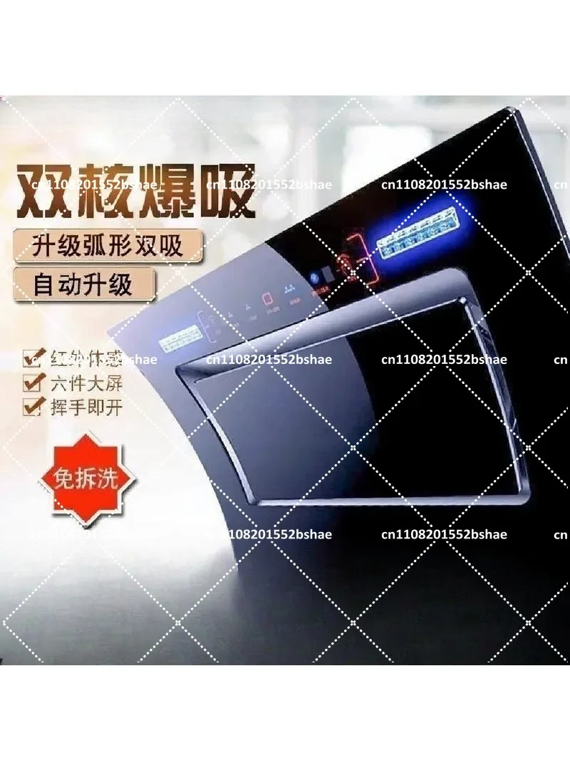 Kitchen Range Hood Exhaust Large Suction Dual Motor Side Suction for Home Cooking 220V