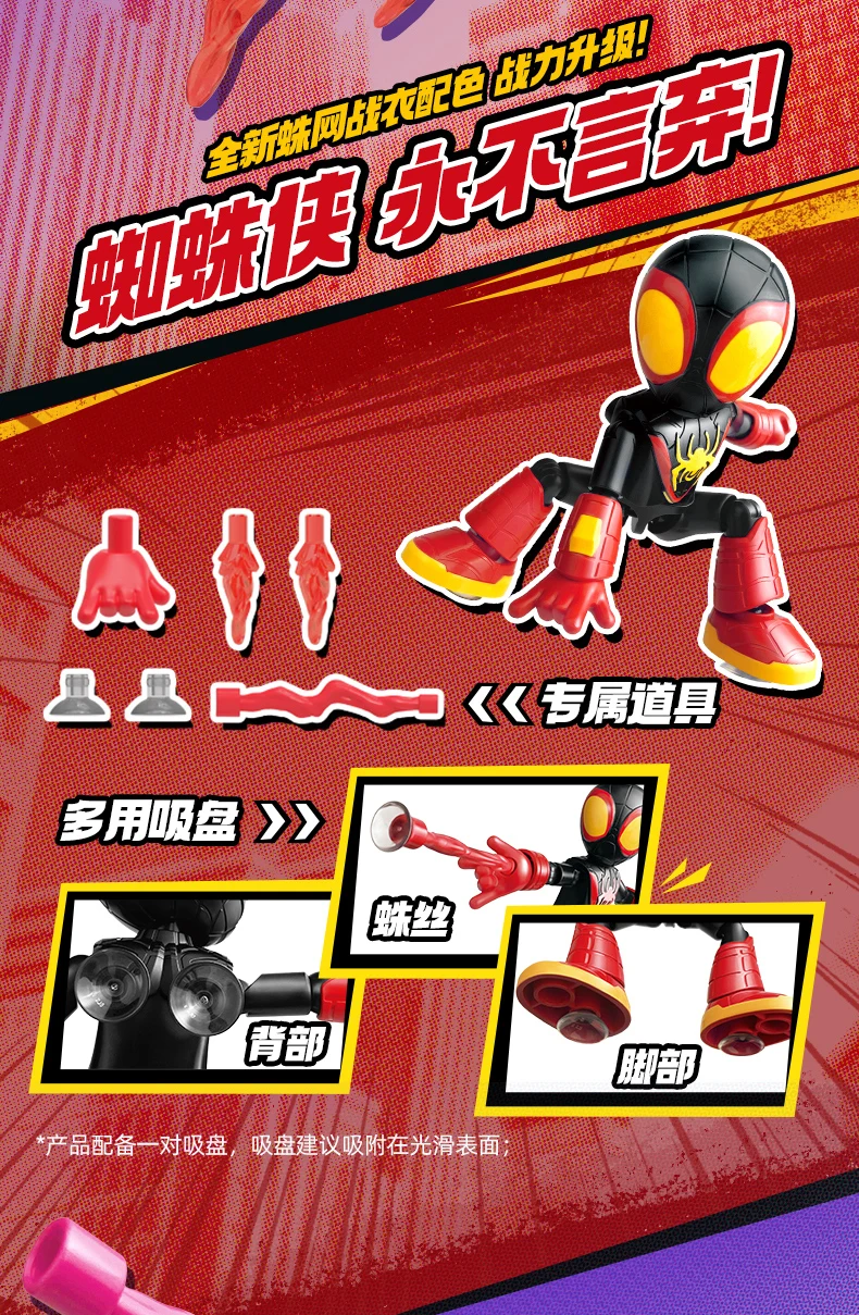 BLOKEES Spielzeug Spider Man Spleißen 12 cm Iron Man Peter Parker Miles Morales Ant-Man Hulk Spider Gwen Actionfigur WEIHNACHTEN Geschenke – Detail 6