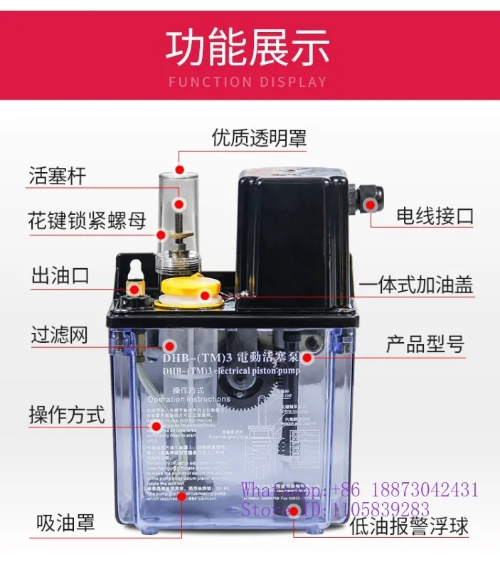 DHB- (TM) 3 MMXL-III/automatic intermittent pump/numerical control machine tool lubrication pump