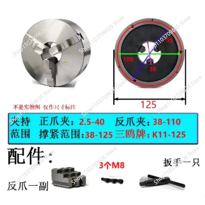 3-Claw Lathe Chuck 125mm Front 3 Hole Installation Mini Lathe Chuck Manual centering Look K11-125