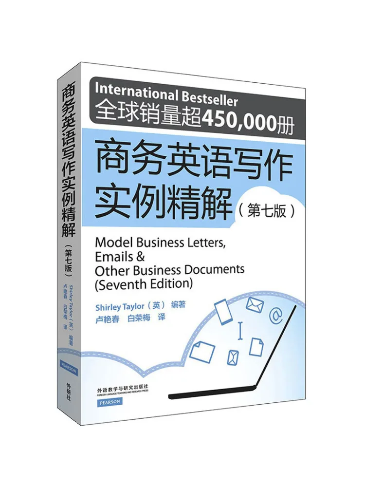 

Книга-Winshare Бизнес Английские письменные приклады и объявления 7-е издание