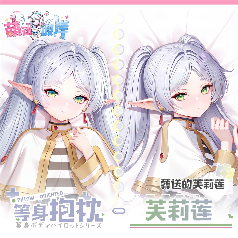 

Frieren Game Dakimakura Hing Body Anime PillowCase Cushion Otaku Bed Linings Xmas