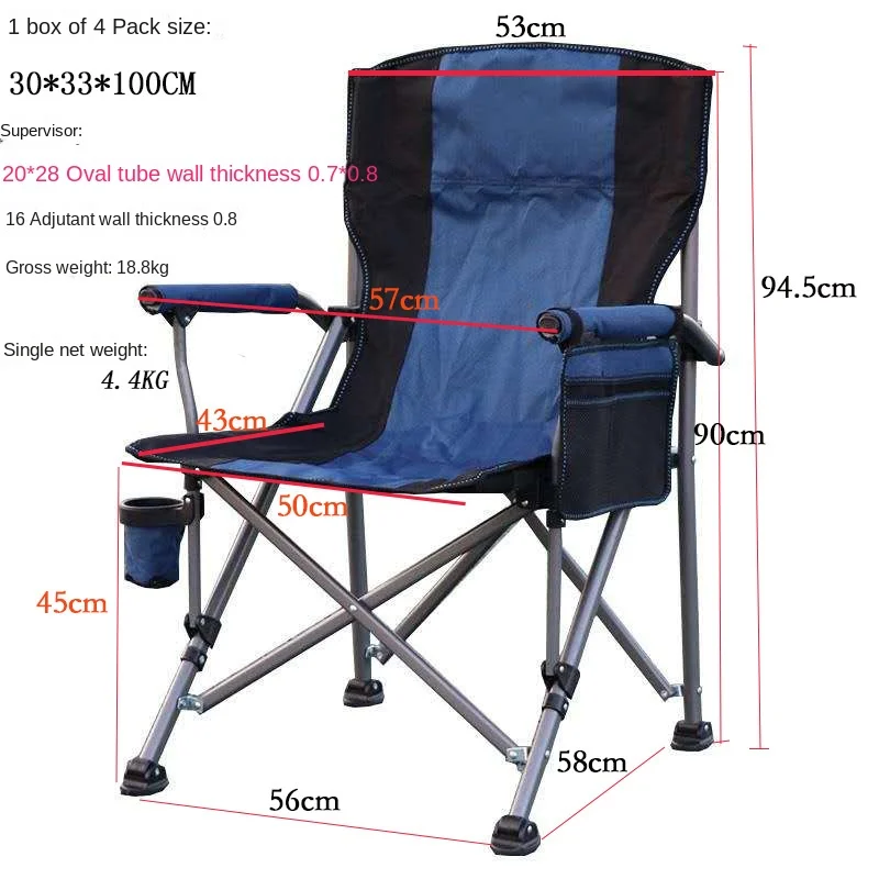 Outdoor folding portable large armrest beach leisure car camping backrest comfortable fishing chair