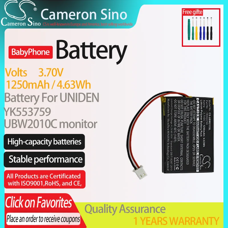 CameronSino Battery for UNIDEN YK553759 UBW2010C fits YK553759.Mobile, SmartPhone Battery.