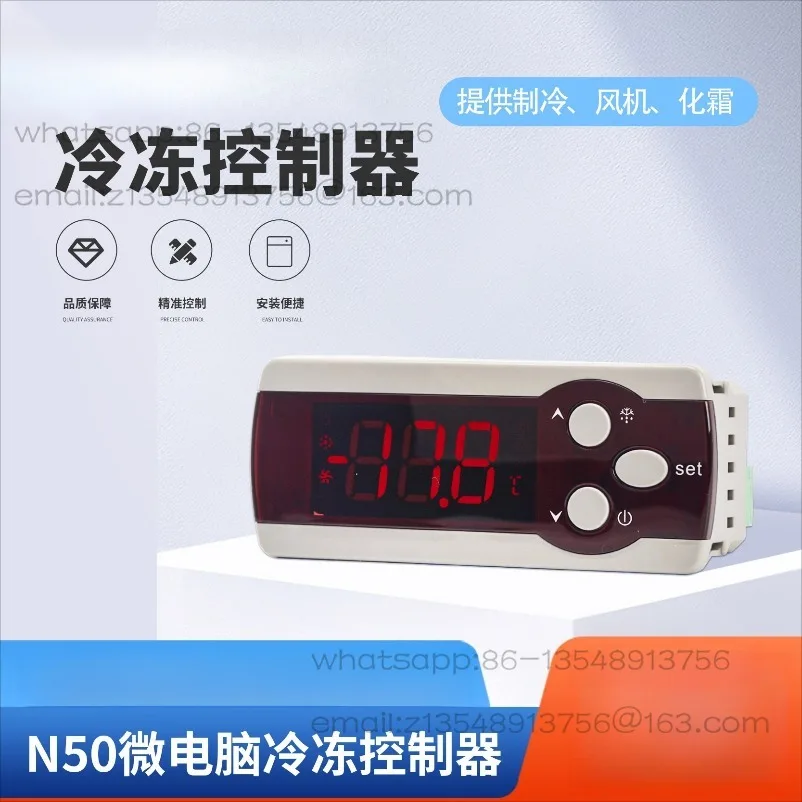 Electronic Thermostat N50 Replaces N50B/M50/M190C Microcomputer Refrigeration Controller