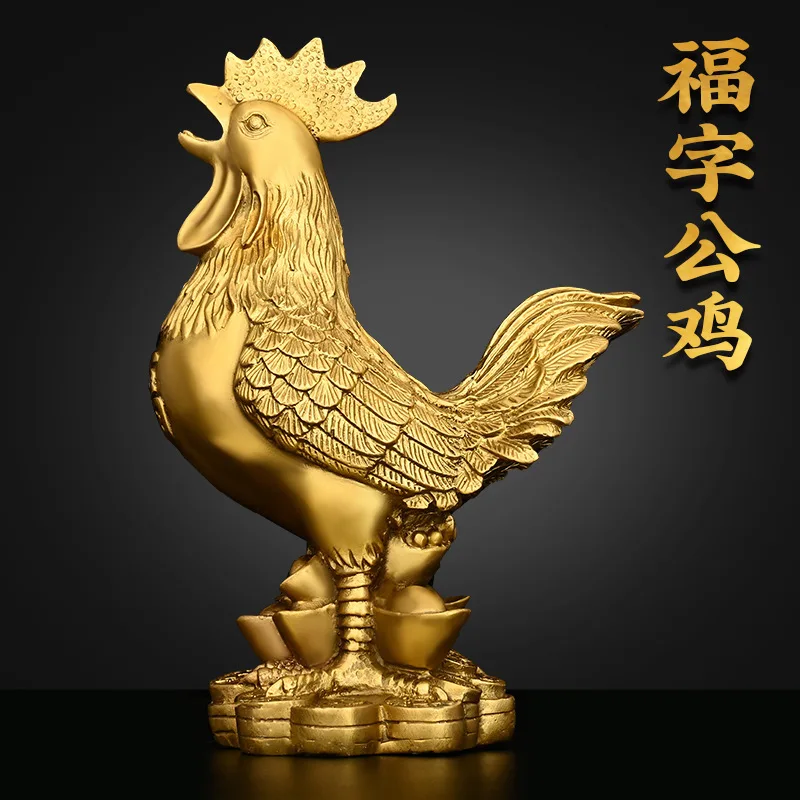 Copper figurine, featuring the character for "fortune," a -shaped ingot, a rooster as a zodiac animal and aus