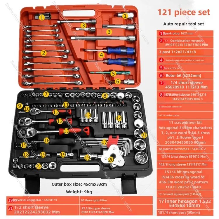 Auto repair sleeve wrench set, long sleeve hardware tool combination