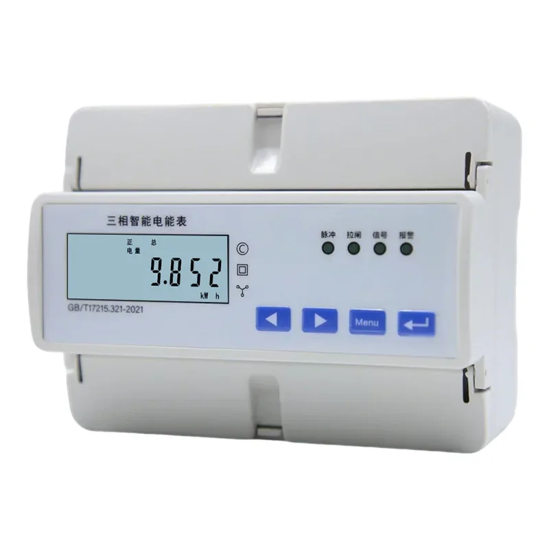 Three-phase four-wire  energy meter Switchgear complete set of equipment Various power distribution systems Intelligent meters