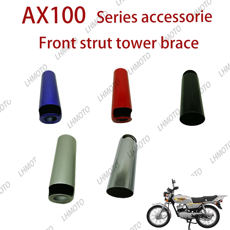

AX100 Front Damping Bucket Motorcycle Aftermarket Parts And Accessories High-Quality Replacement Item