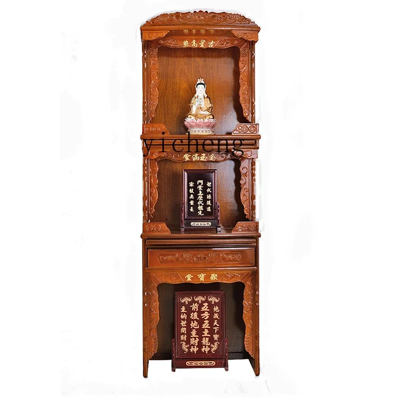 ZK solid wood three-layer Shentai cabinet offering table vertical cabinet Shentai household God of Wealth offering cabinet