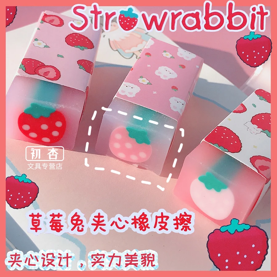 Cute Sweet Strawberry Rabbit Soft Rubber Eraser Kawaii School Office Supplies for Students Cool Prizes Stationery Korean