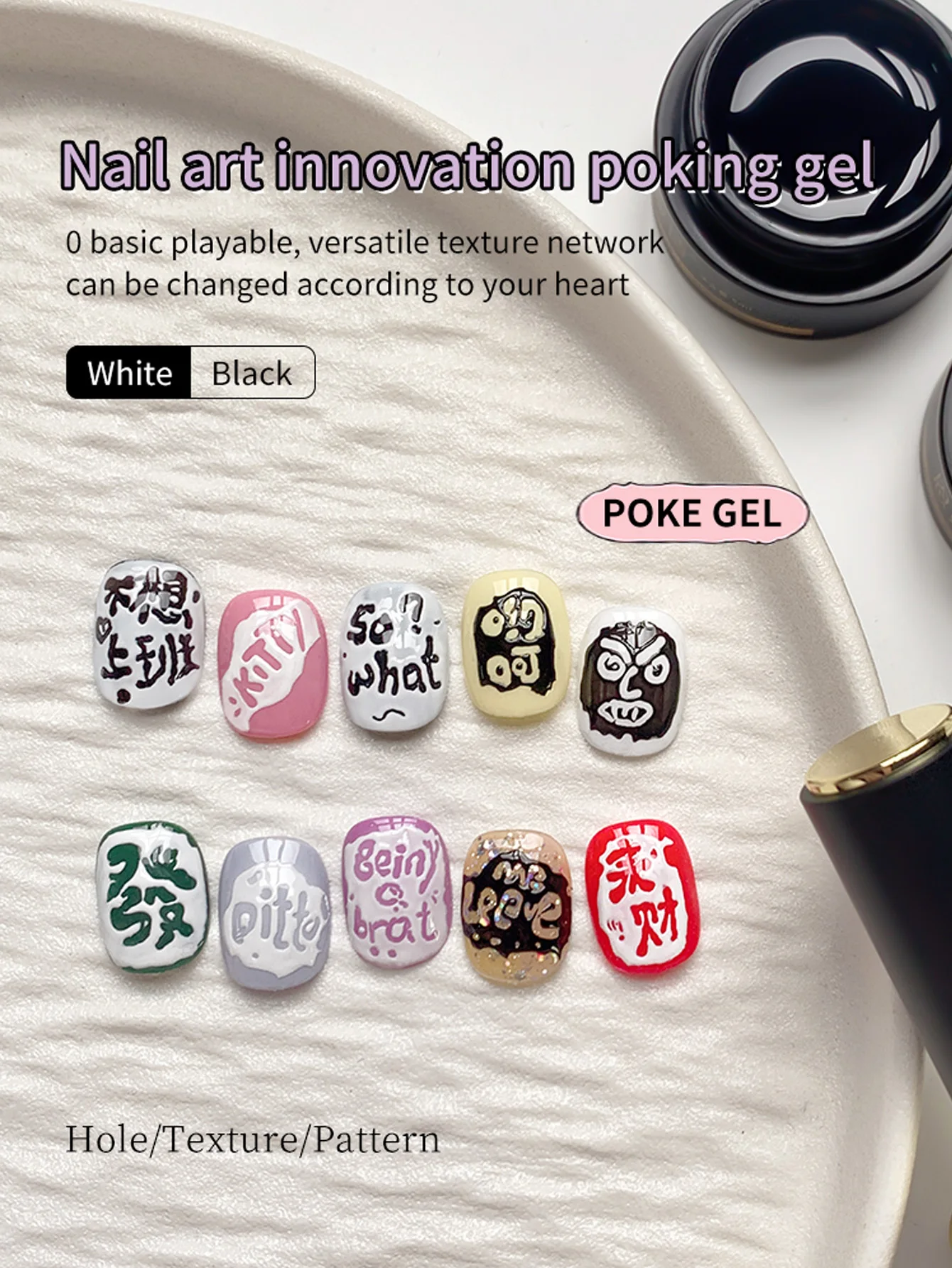 

Высокая насыщенность Poke Gel Черно-белая текстура Живопись Многофункциональный без стирки Порошковое покрытие Эксклюзивный маникюрный салон