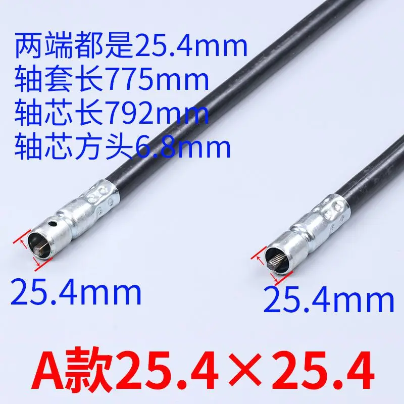 Soft Core Drive Flexible Shaft Tube For Knapsack Glass Trimmer Brush Cutter Lawn Mower BG305 CG325 CG430 CG520