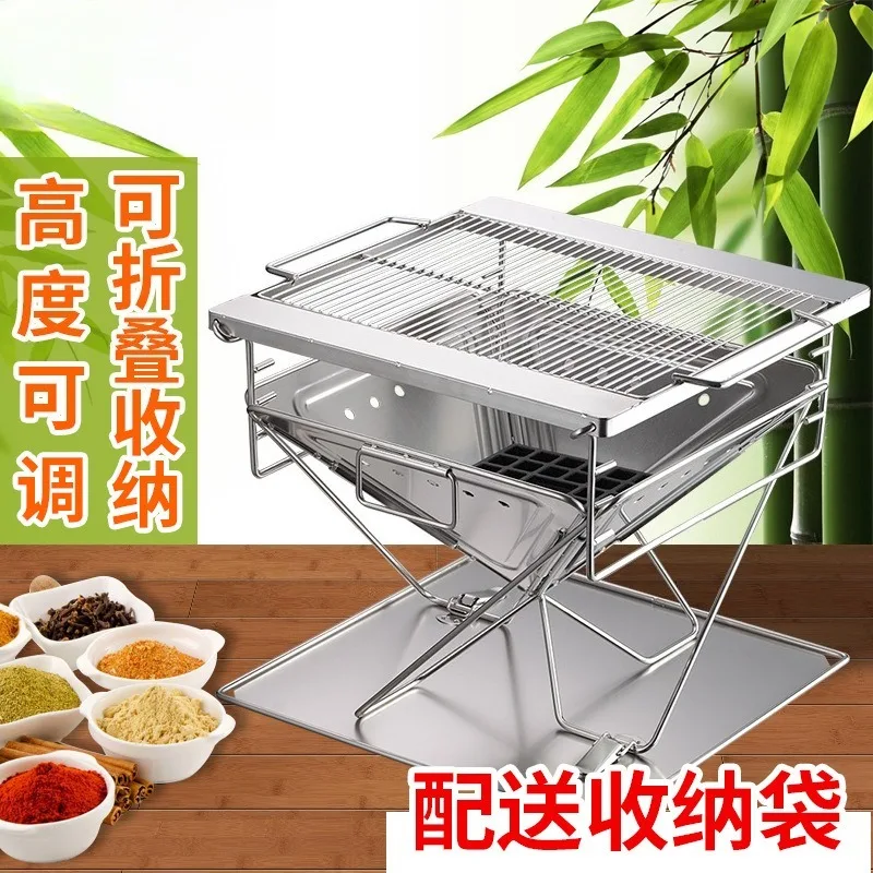 MT‑045 Portable Folding Fire Pit BBQ Grill Stainless Steel Barbecue Rack For Outdoor Camping Picnic Cooking