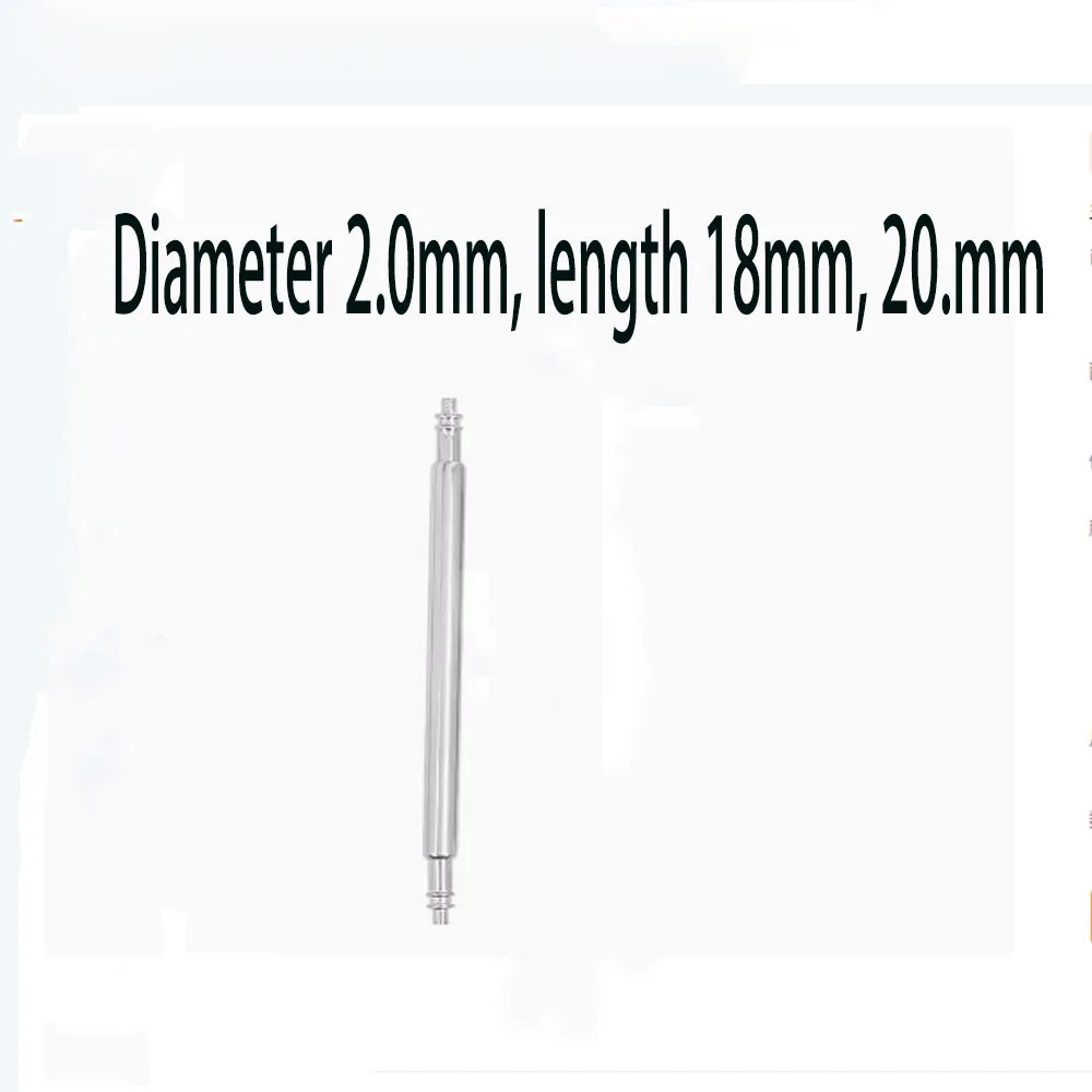 

2.0mm watch ear bolt ear pin spring shaft stainless steel ear rod pin watch ear pin strap connection shaft