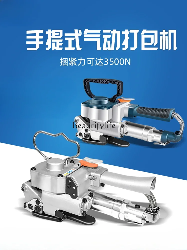 Portable Hot Melt Buckle-Free Handheld Pneumatic Plastic Steel Belt Packing Machine with Automatic Tightening