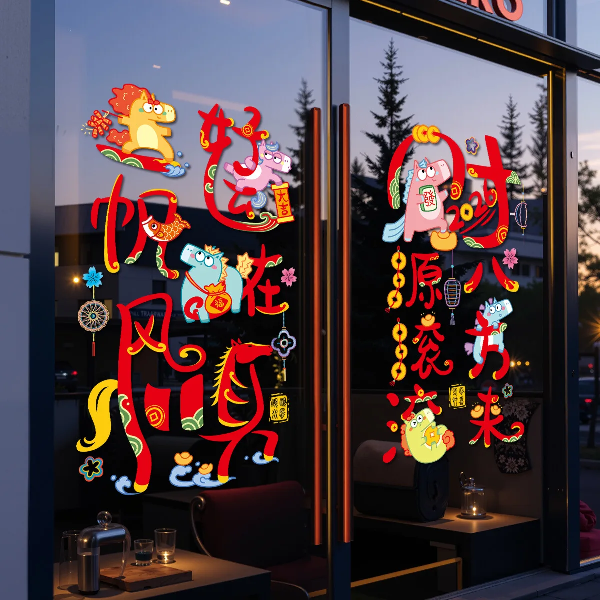 

Chinese New Year Decoration Electrostatic Stickers 2026 Horse Year Shopping Mall Sliding Door Glass Electrostatic Window Sticker