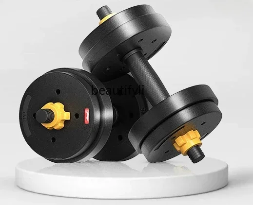 A49 Fitness Men's Household Adjustable Weight Dormitory Barbell Full Set of Equipment 30/40kg Large Weight