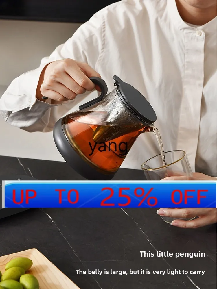 

lmm tea brewer, thermal insulation integrated kettle, white tea, black tea, Pu'er glass teapot