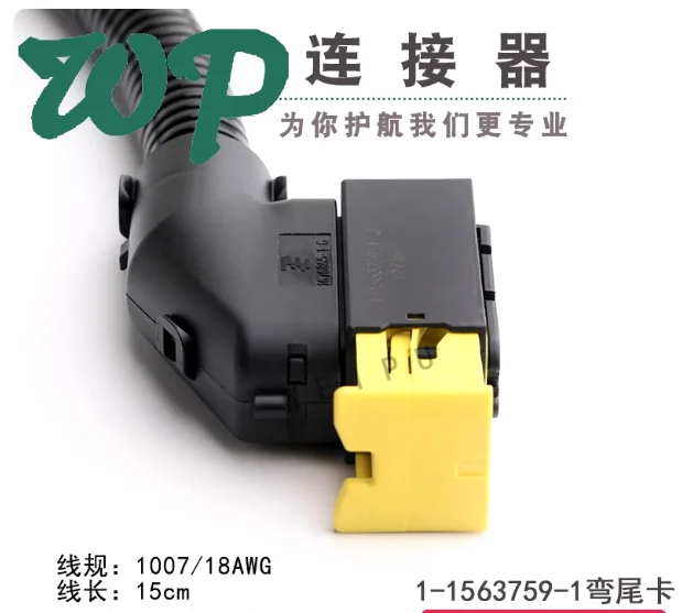 1-1563759-1 Connector interconnect de vice  Rectangular connector housing new original in stock 1-1563759-1 Hot sales  TE NEW