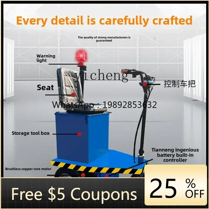 

Small Electric Inspection Vehicle Flatbed Cart Pull Cargo Trailer Cargo Turnover Carrier