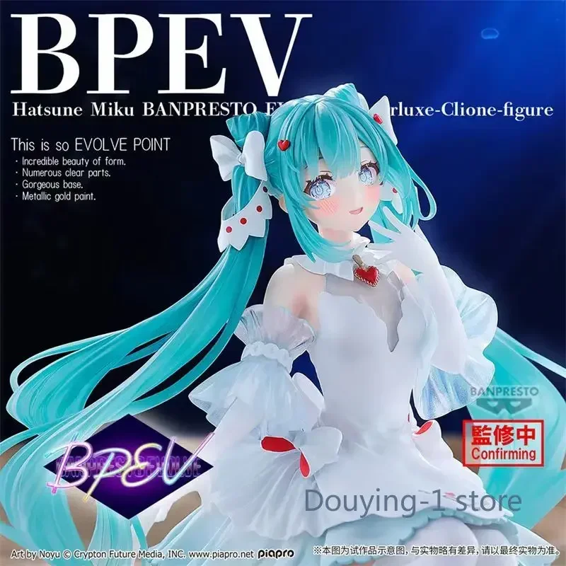 

BANPRESTO EVOLVE Clearluxe Hatsune Miku -Clione Version 18CM Anime Figure Collection Model Gift