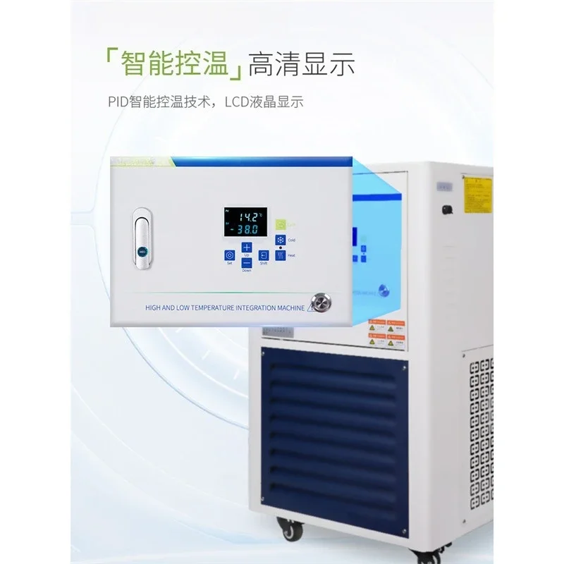 High and low temperature circulation machine, laboratory heating and refrigeration device