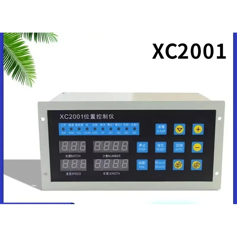 XC-2001 Position Control System/position Controller/bag Making Machine Computer.