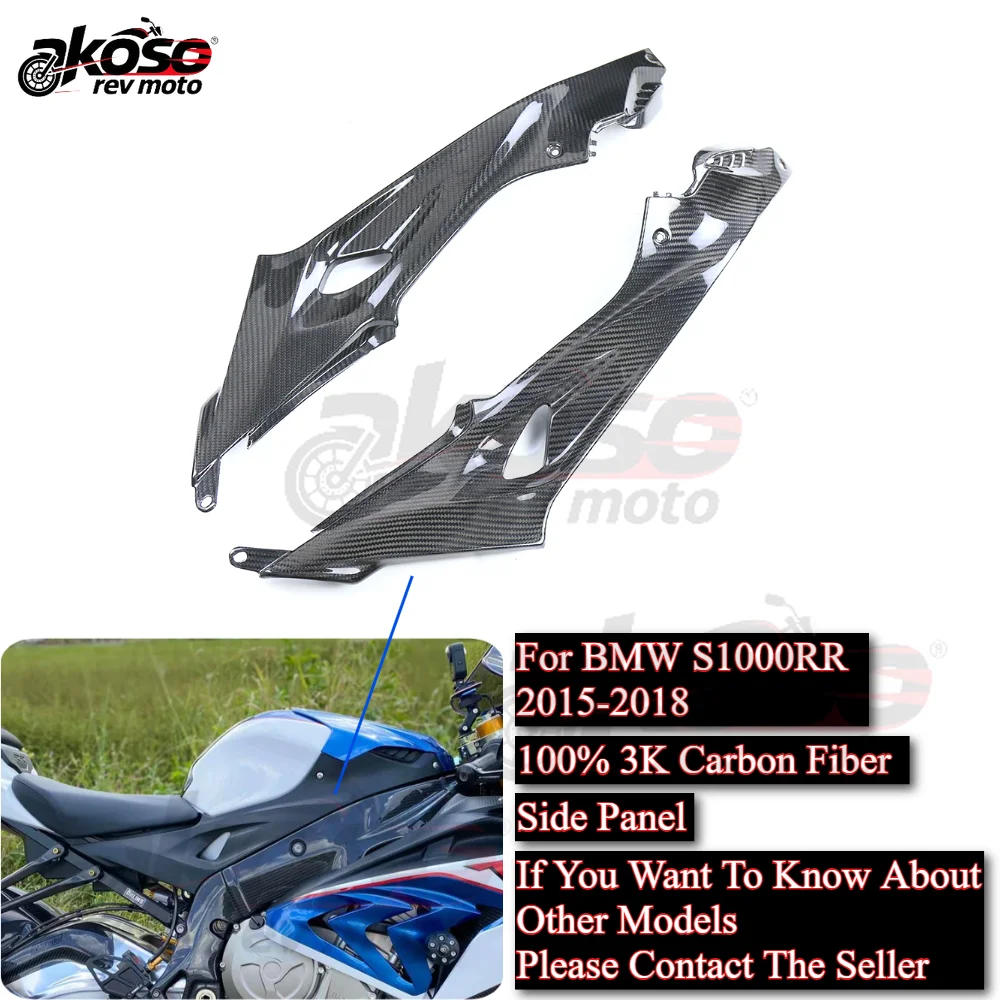

Motorcycle Parts Fuel Tank Side Panels For BMW S1000RR 2015-2018 Modified Supplies 100% 3K Carbon Fiber Fairing Kits Deflector