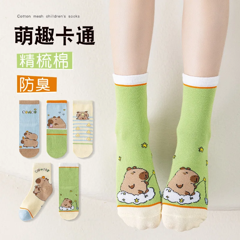 

5pcs Capybara Boys' Mid-Calf Socks Fall/Winter Children's Socks Spring/Autumn Girls' Mid-Calf Socks Odor-Resistant Mid-Calf Sock