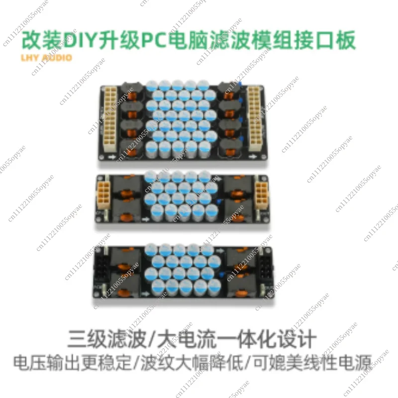 Digital Broadcast Computer Main Board ATX CPU PCIE Graphics Card DC DC Power Filter Module Interface Board