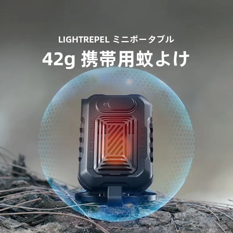 portable-fish-tail-camping-mosquito-repellent-usb-external-heating-tent-outdoor-travel-anti-mosquito-products-flextail