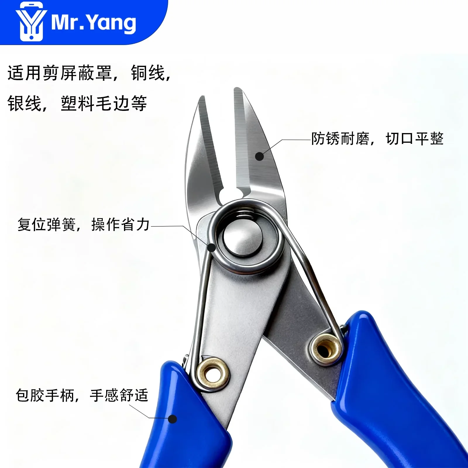 

YCS Wire Cutters Electrical Cable Cutting Pliers, Anti-Slip Rubber Handle Diagonal Snips & Flush Industrial Pliers Tool Set