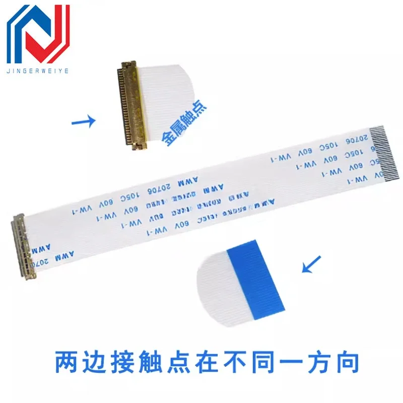 1Pcs/lot EDP I-PEX 0.5MM Ribbon Cable AWM 20706 105C VW-1 60V 30P 40 Pin Connecting line