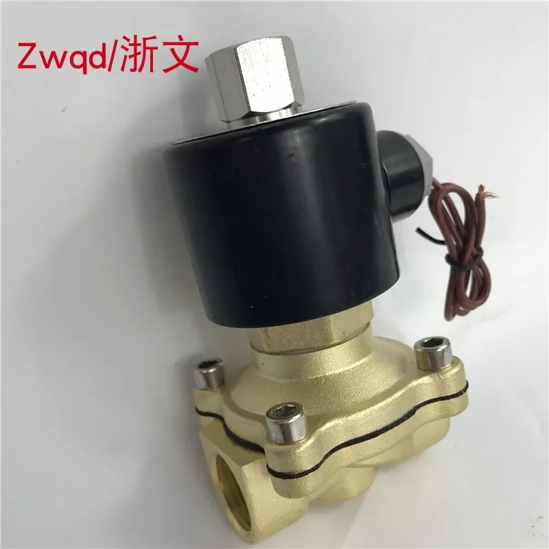 1.2 inch normally open copper body solenoid valve 2W320-32K two-way DN32 trap 2W-32K UW-32T