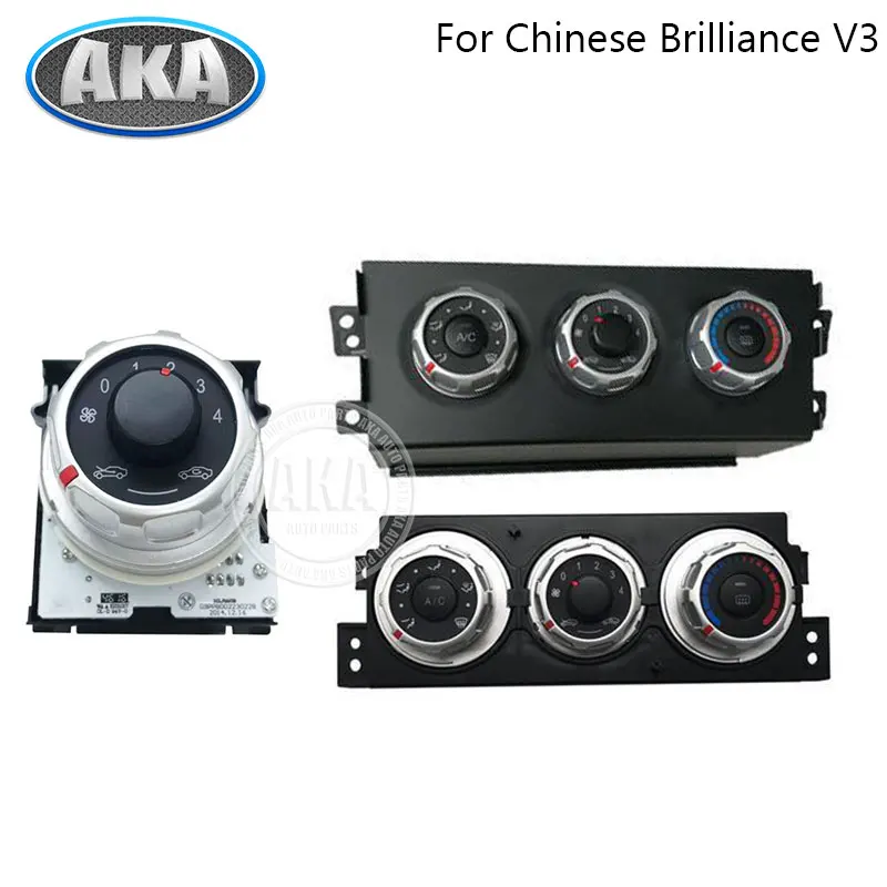Interrupteur de commande de climatisation pour Brilliance V3 H230 H220, interrupteur de vitesse de climatisation, interrupteur de chauffage et de refroidissement